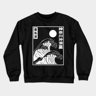 Vaporwave Aesthetic Big Wave 80s Retro Japan Art Gift Crewneck Sweatshirt